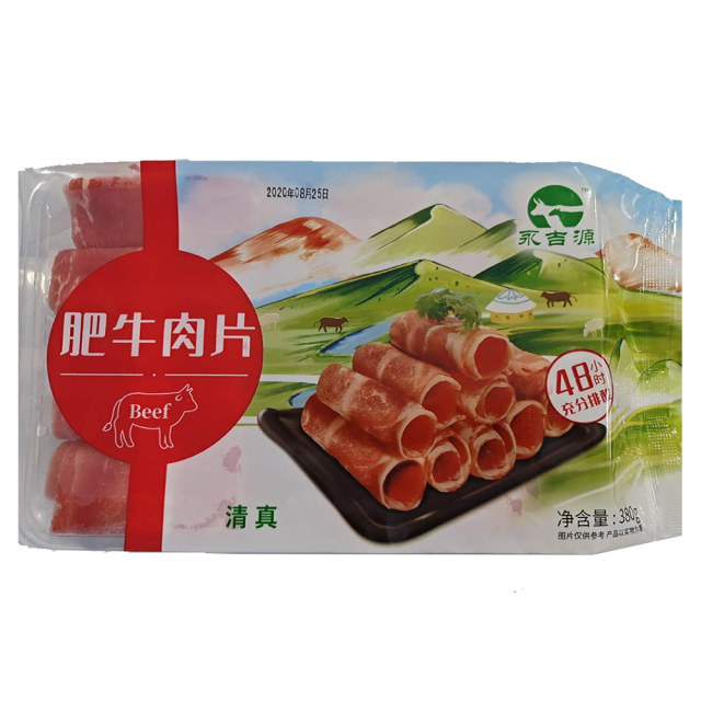 永吉源肥牛肉片380g