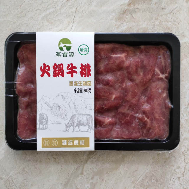 永吉源火锅牛排300g