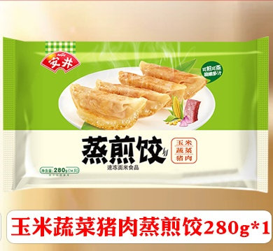 安井玉米蔬菜猪肉煎蒸饺280g