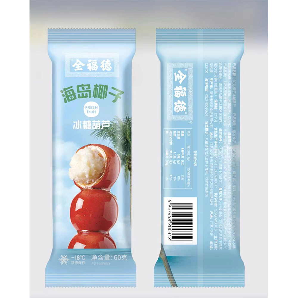 全福德海岛椰子冰糖葫芦60g