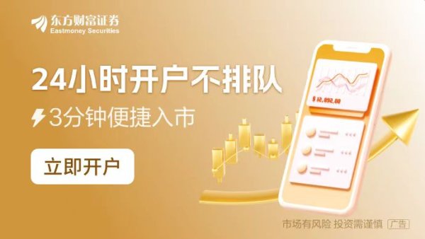 网上股票配资开户 3家银行上市状态出现变更 多年无银行上市局面有望打破
