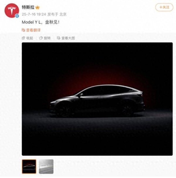 配资运营分析门户导航网 特斯拉放大招！Model Y加长版来了，六座布局，中国或成首发市场？